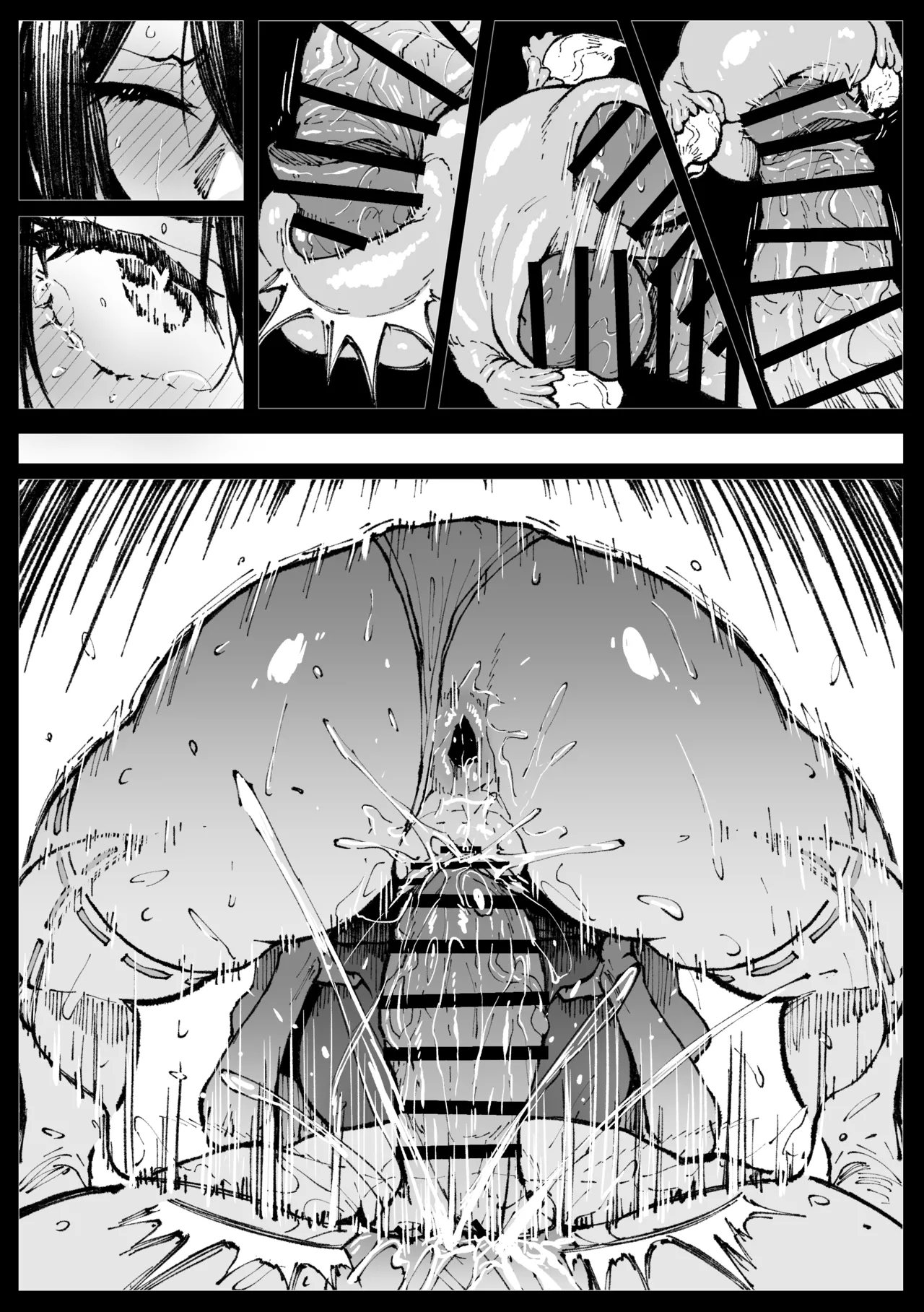 ６番勝負ツバキ - Page 40