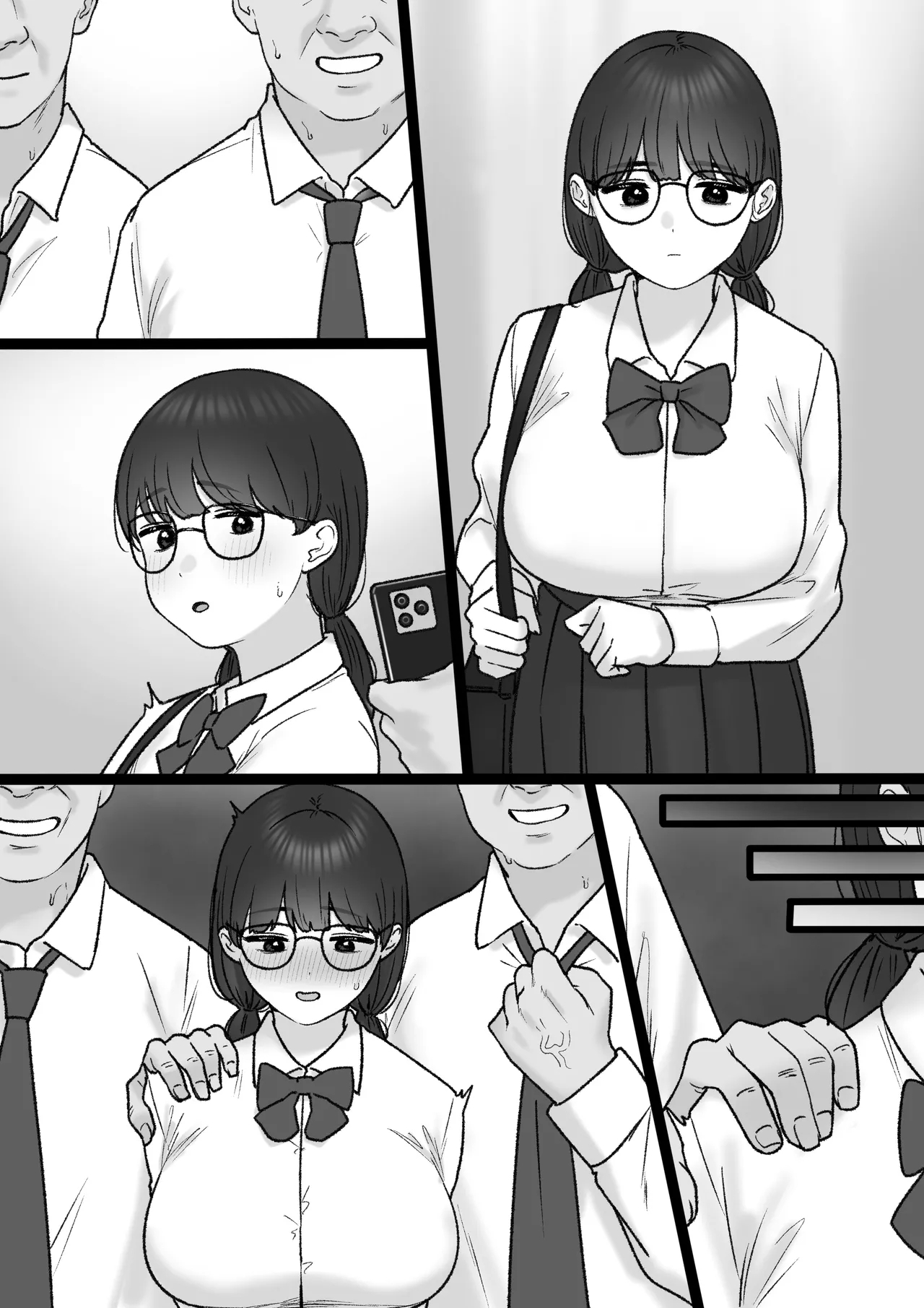 断れなくて… - Page 28