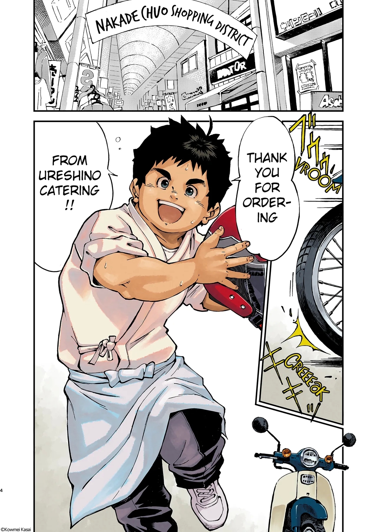 Proper training for boys, With Dad - Page 4