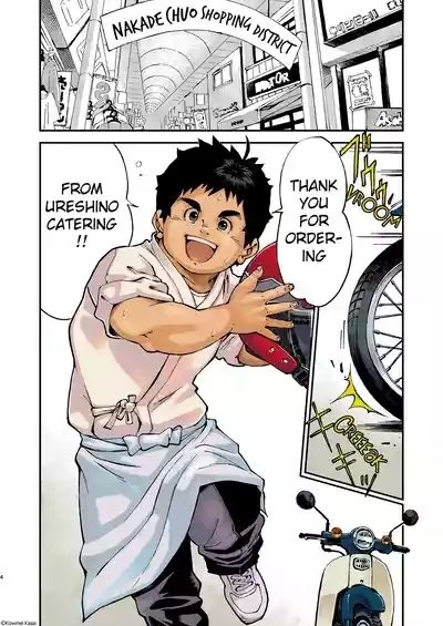 Proper training for boys, With Dad 4