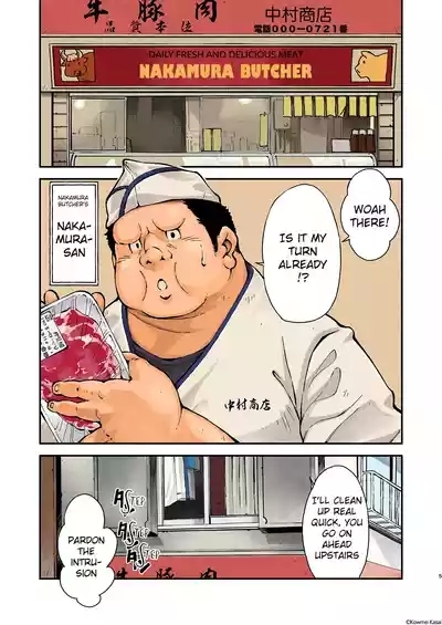 Proper training for boys, With Dad 5