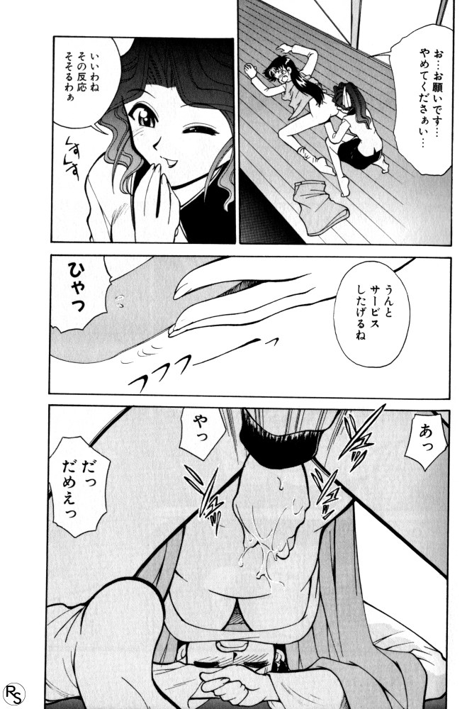 Kyonyuu Kazoku 3 - Page 11