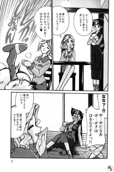 Kyonyuu Kazoku 3 7