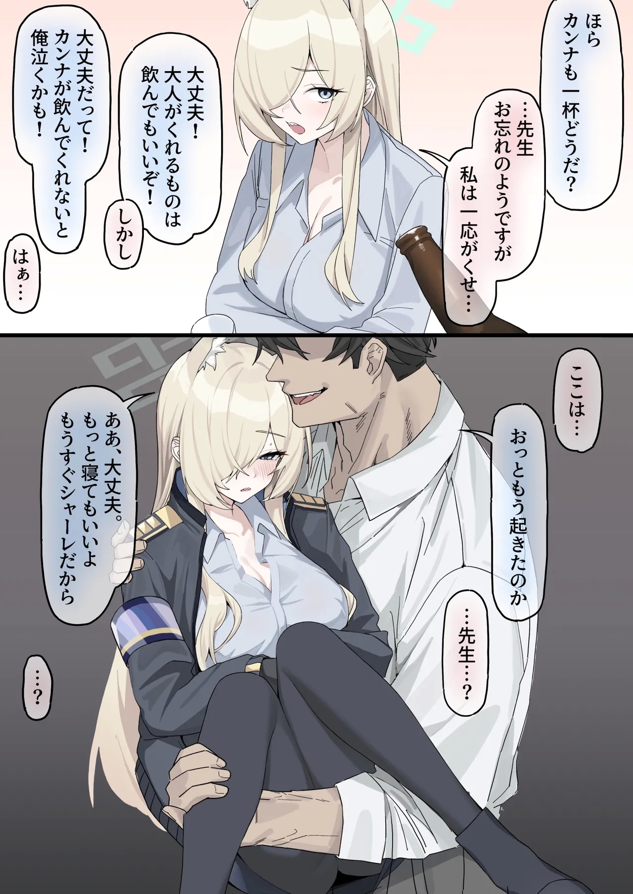 カンナ 1