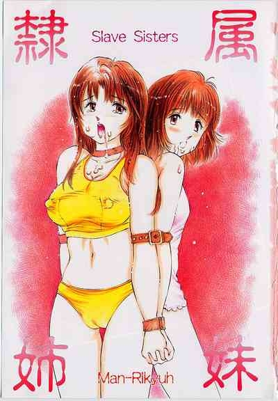 Reizoku Shimai - Slave Sisters 2