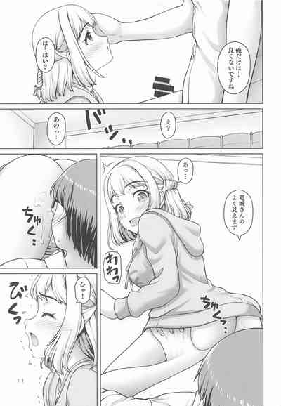 Aru Sekaisen no Ganbariya-san 10