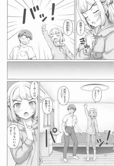 Aru Sekaisen no Ganbariya-san 5