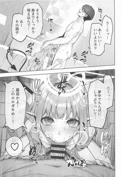 Tachibana Hikari  wa Asobitai 10