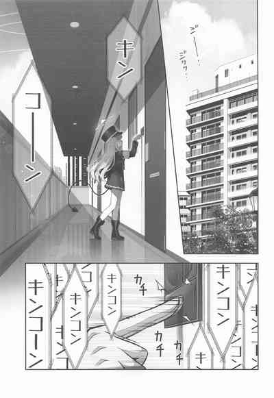 Tachibana Hikari  wa Asobitai 2