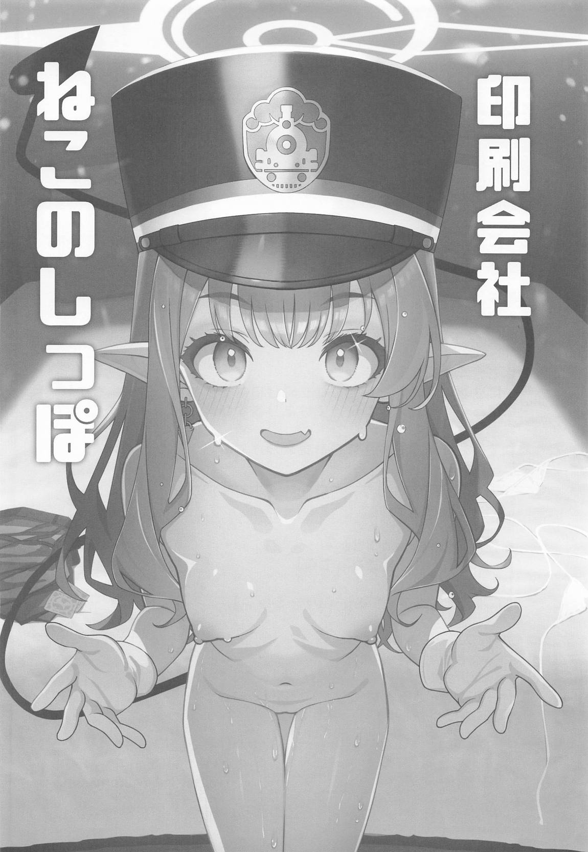 Tachibana Hikari  wa Asobitai - Page 31