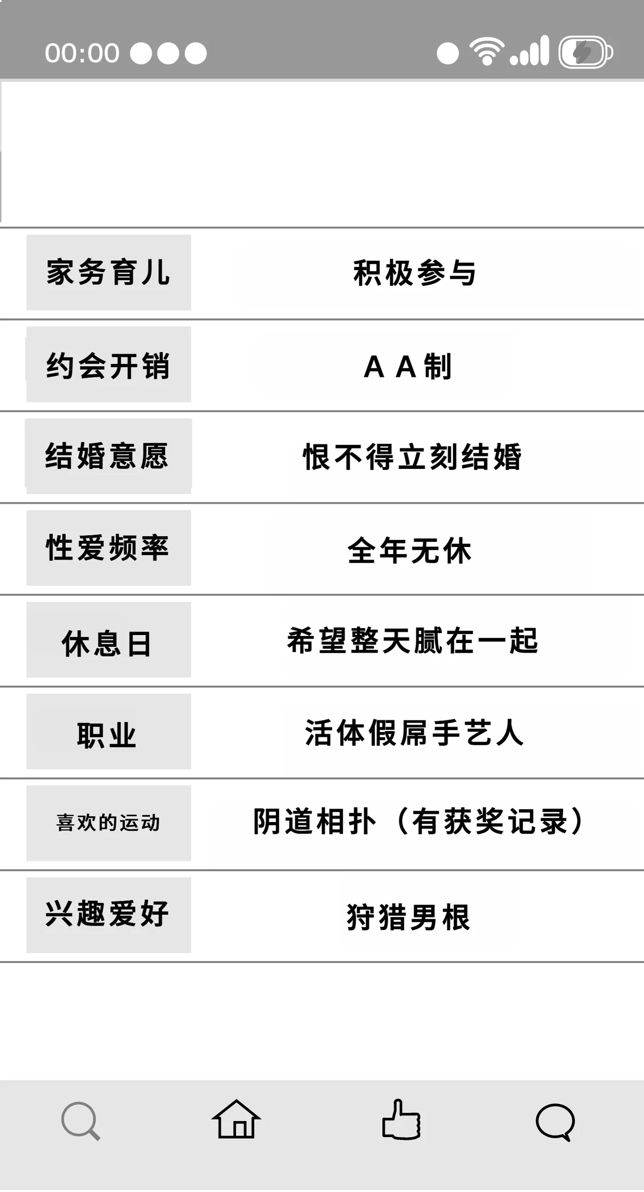 Kyokon TenseiGyaru Amazon & Inran Sister Hen- | 巨根转生—转生到性器至上主义的异世界与爆乳美女们纵情交欢—亚马逊女战士辣妹＆淫乱修女篇 - Page 57