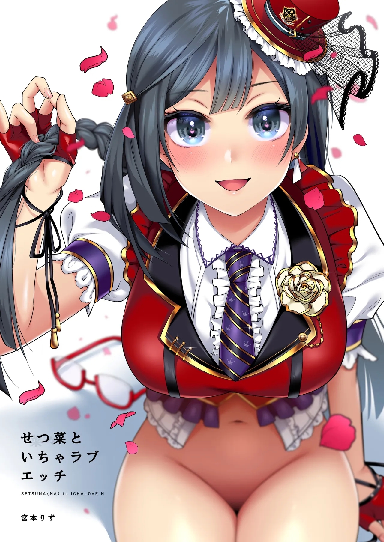 [liz project (宮本りず)] せつ菜といちゃラブエッチ (ラブライブ!虹ヶ咲学園スクールアイドル同好会) [英訳] [DL版] - Hentaiaz.com - 1