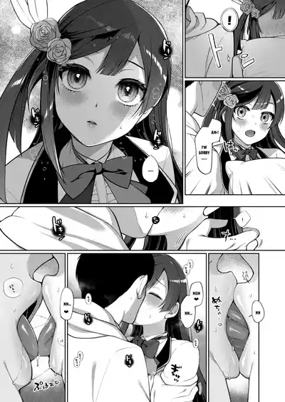 SETSUNAto ICHALOVE H 8