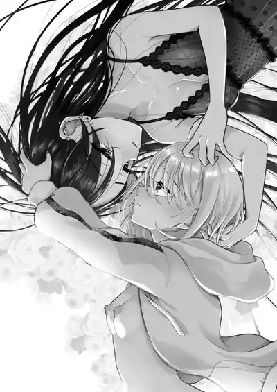 Lyric to Kizuato 2