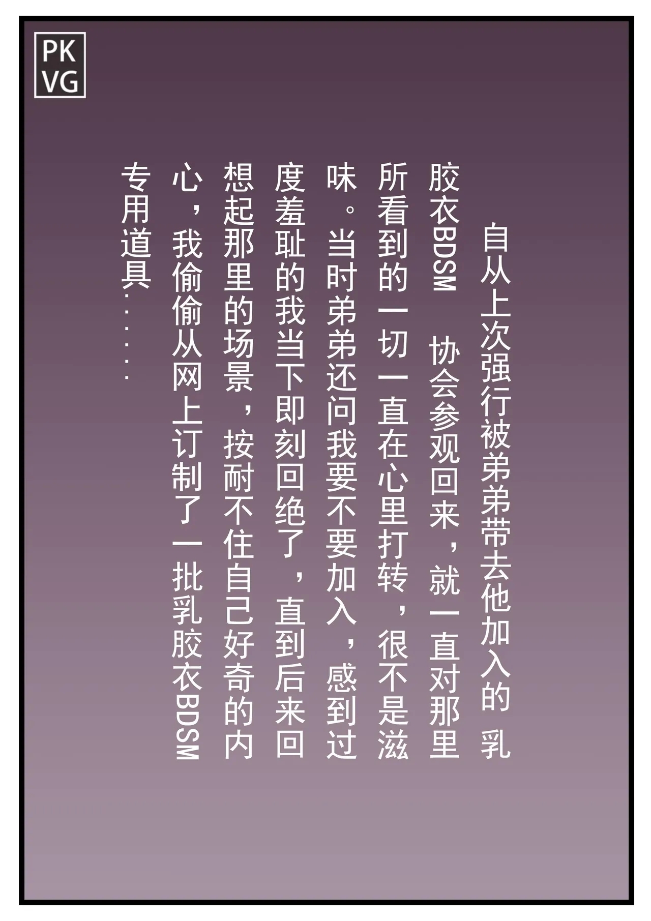 [流浪到世界尽头] 第23弹 奴隶物语 入会 - Hentaiaz.com - 2