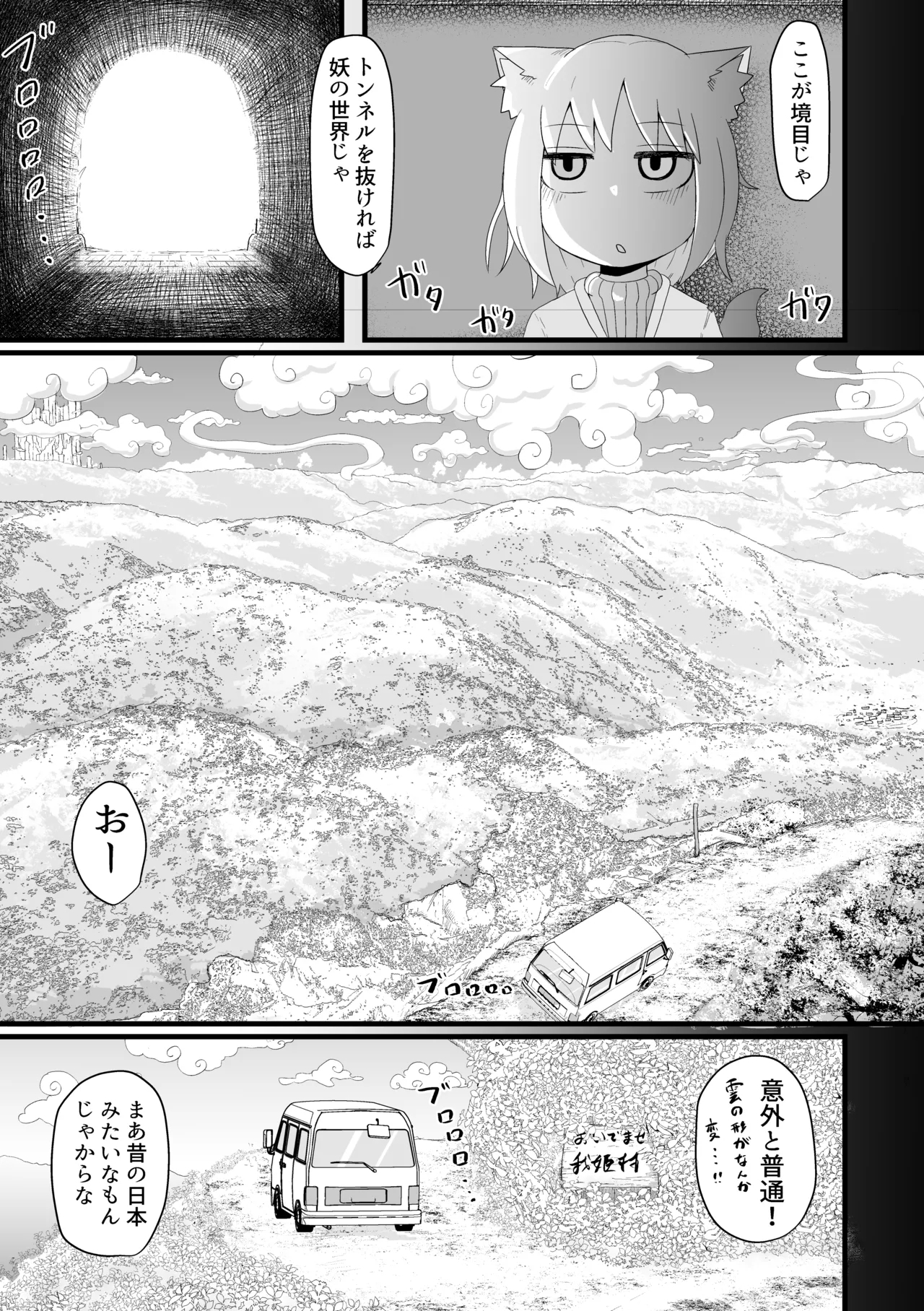 Loli Baba Okaa-san wa Oshi ni Yowai Soushuuhen 2 - Page 14