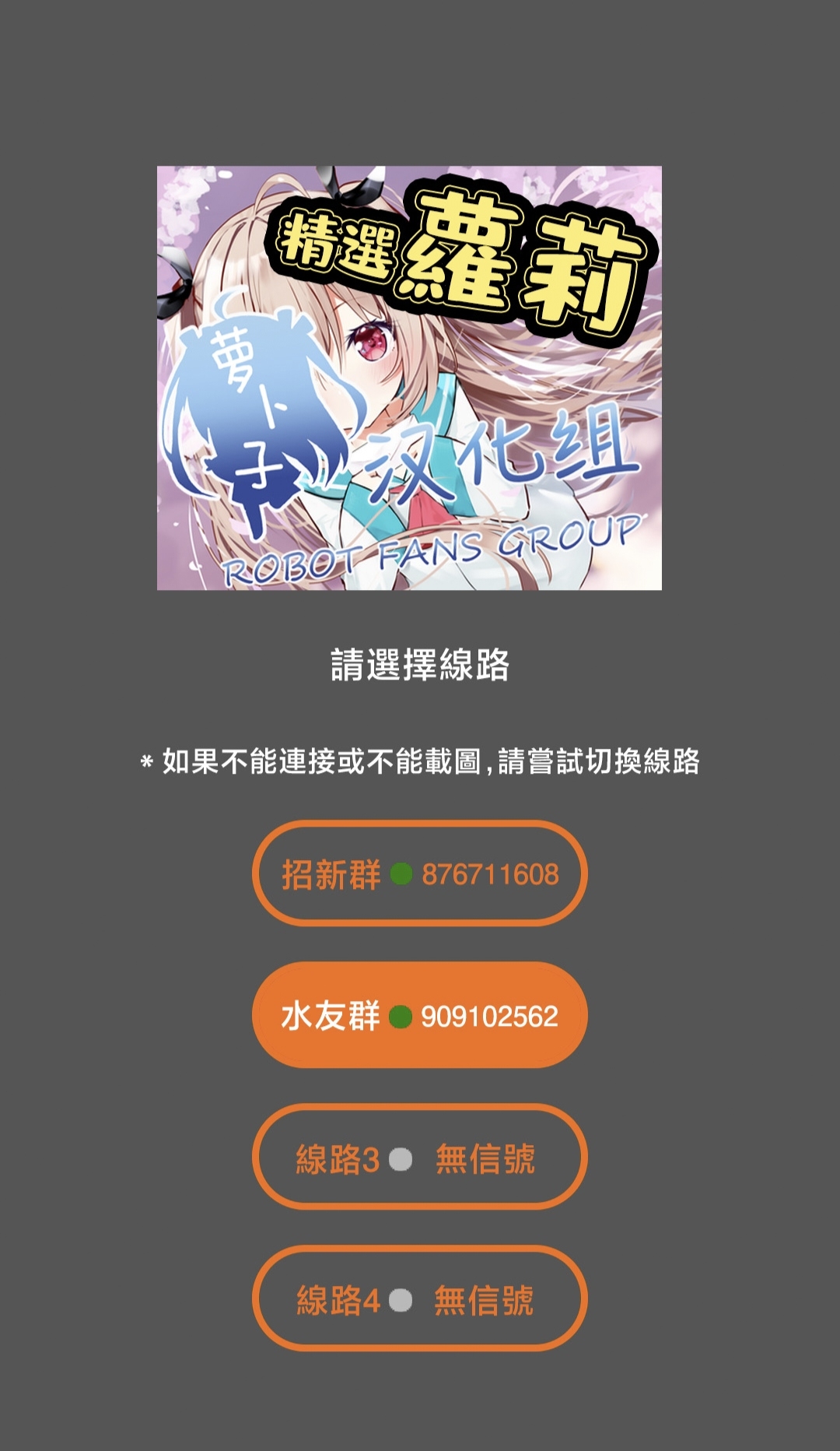 Watashi no Kouguchi Sensei 第3话 | 我的工口老师 第3话 - Page 19