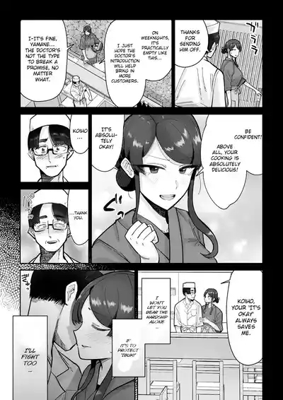 Hitozuma Kappou 10