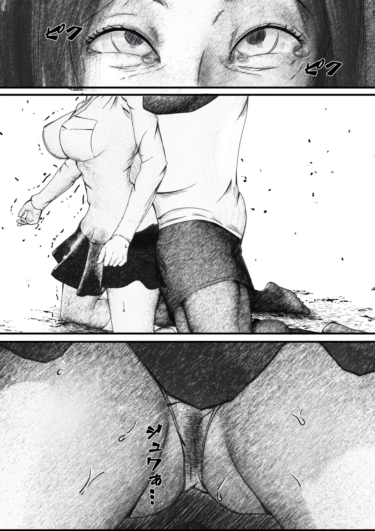 首絞め!漫画・スナッフシリーズ「三部作総集編」/首絞めリョナ・コミック作品 - Page 11