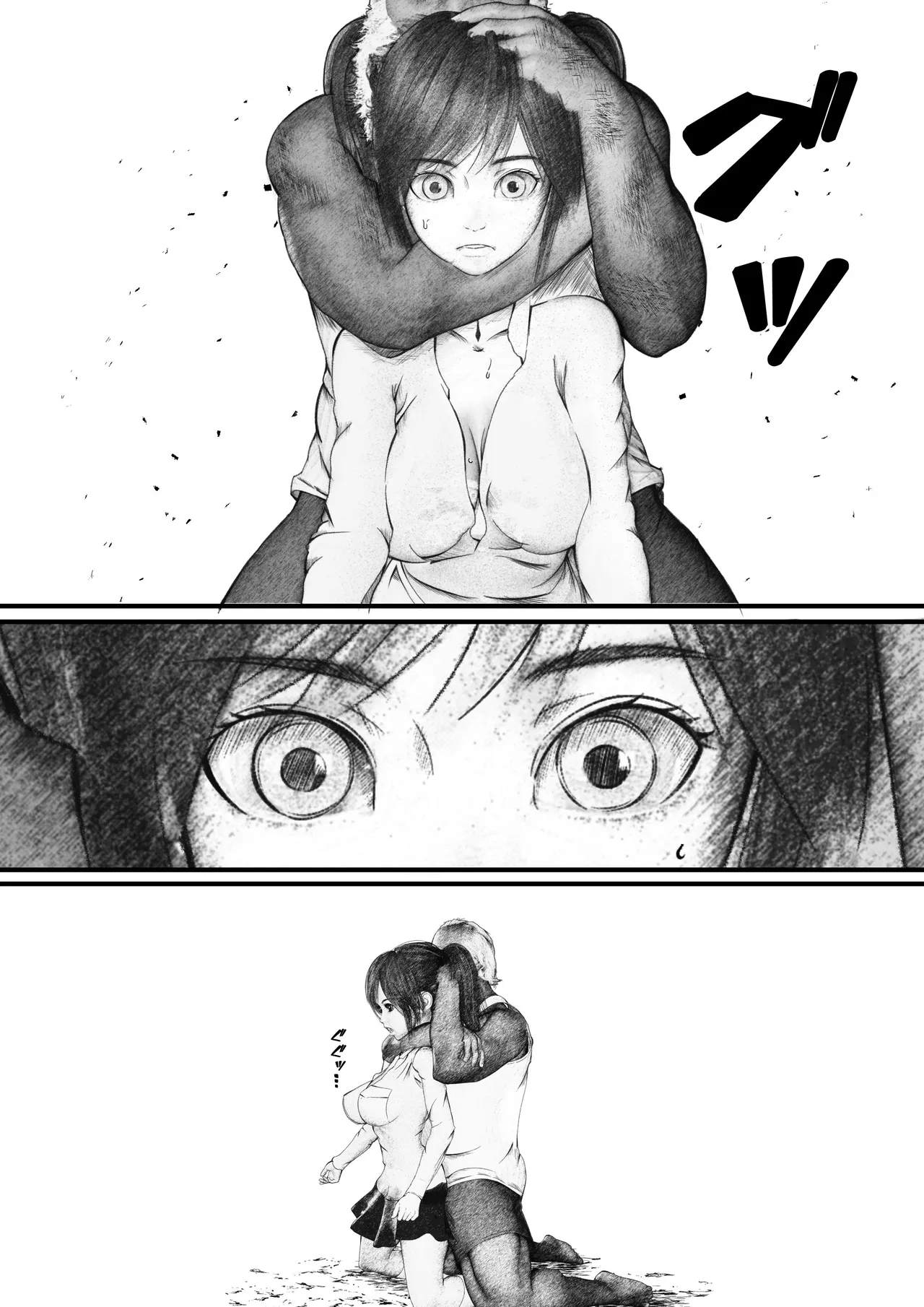 首絞め!漫画・スナッフシリーズ「三部作総集編」/首絞めリョナ・コミック作品 - Page 9