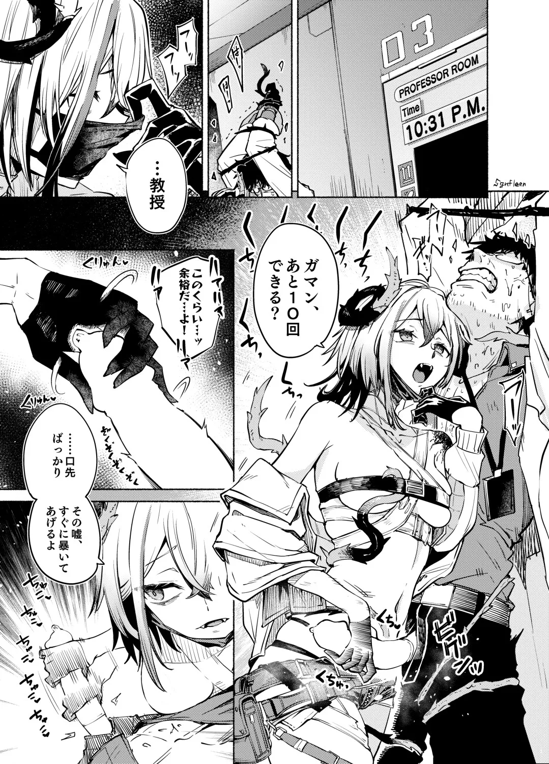 Toxin To Sunflower - Page 2