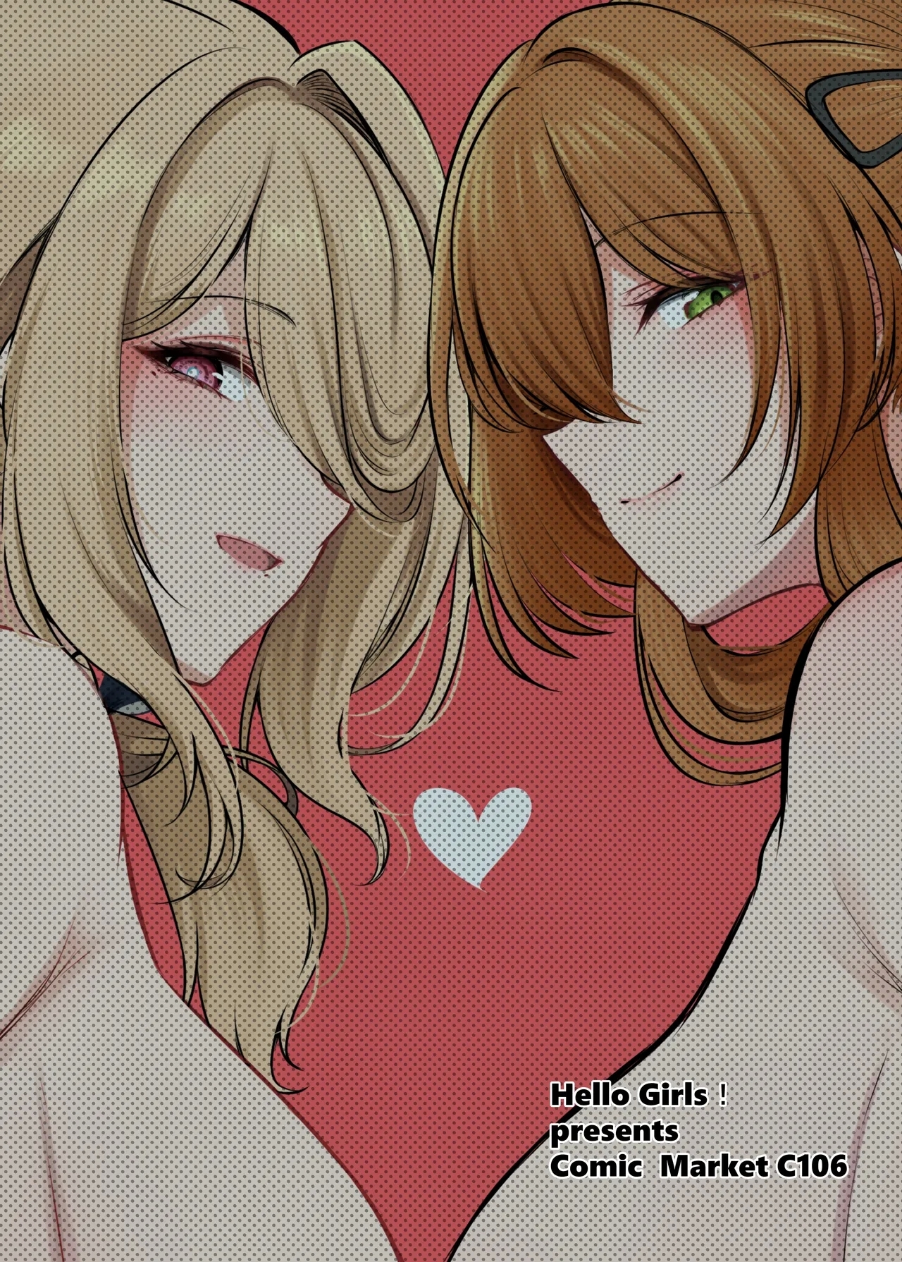 Amaama Ningyou - Page 20