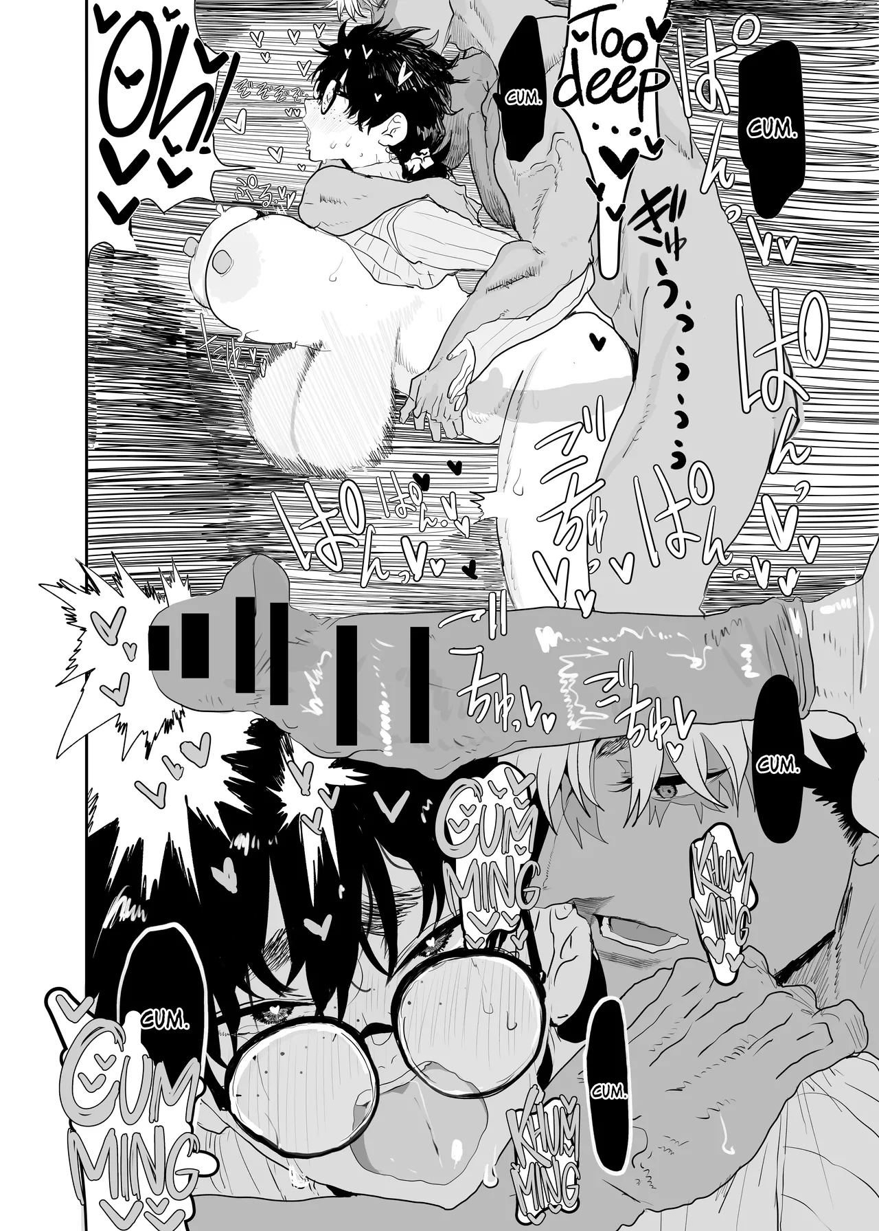 Uesugi Tsukasa wa Kaihatsu sareteiru / Fuyu | The Awakening of Tsukasa Uesugi: Winter - Page 43