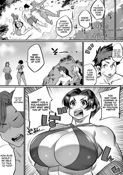 Ippu Tasai Seido Houan ga Kaketsusaremashita 2 Eng Ver 10