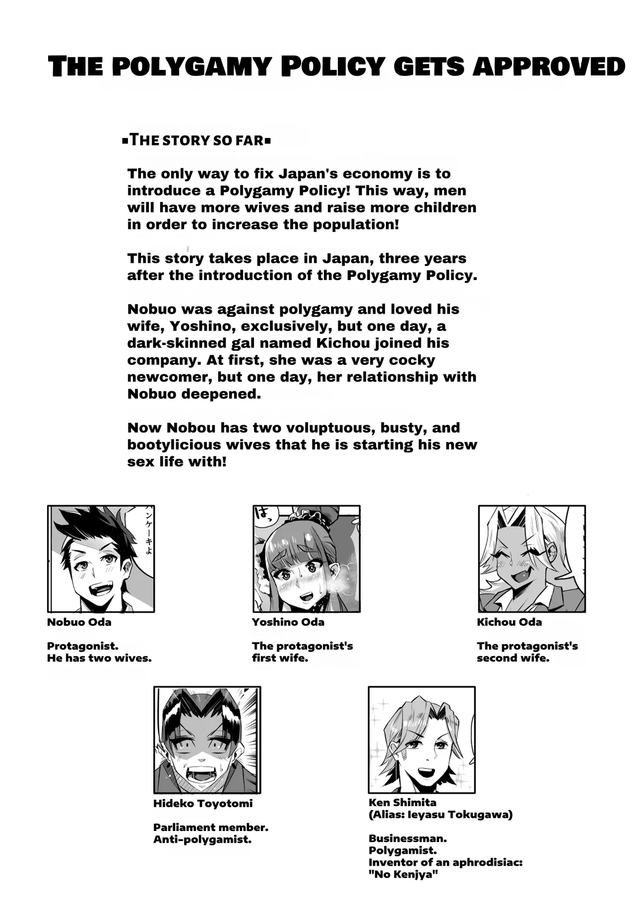 Ippu Tasai Seido Houan ga Kaketsusaremashita 2 Eng Ver - Page 2