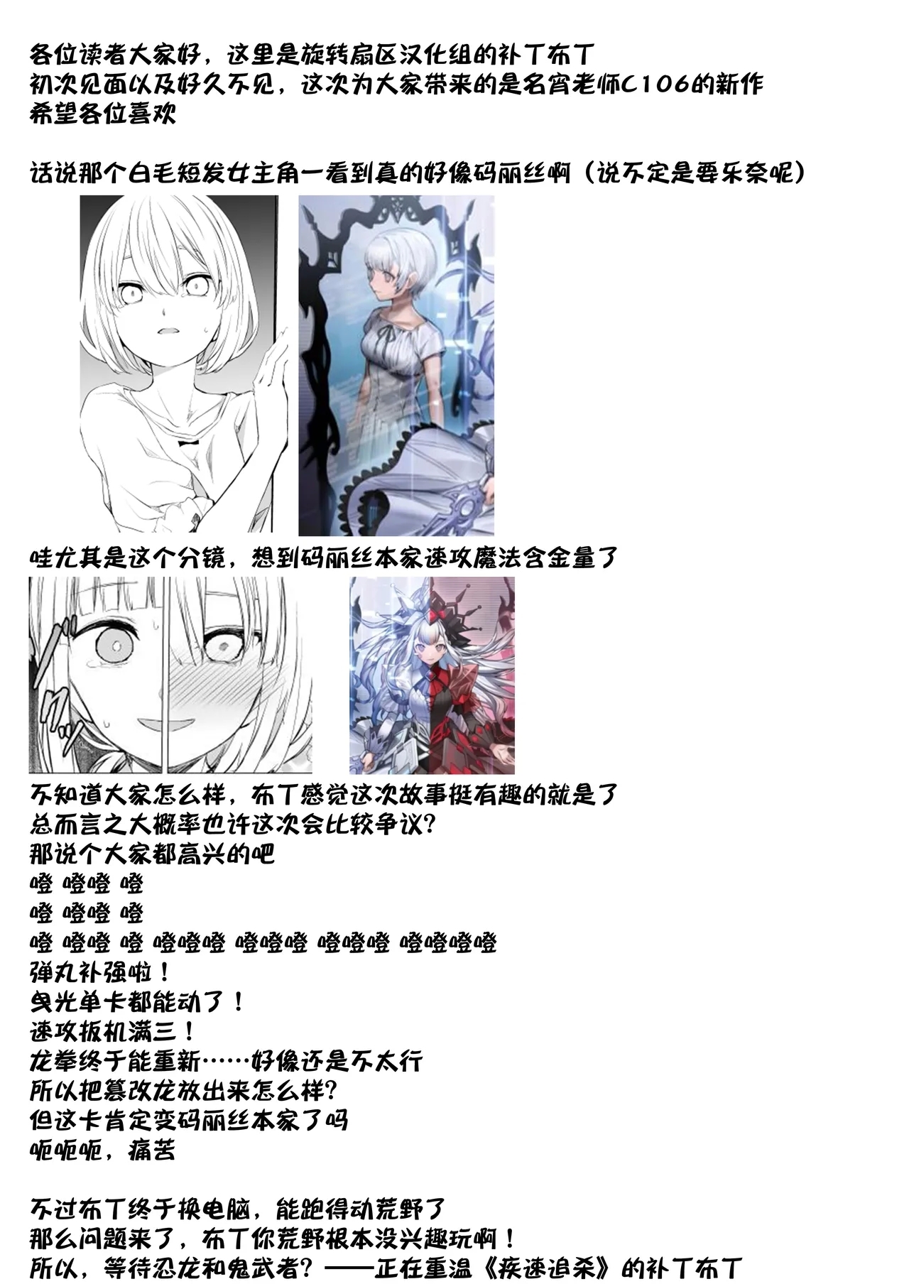 Kagami ni shita Kuchizuke - Page 32