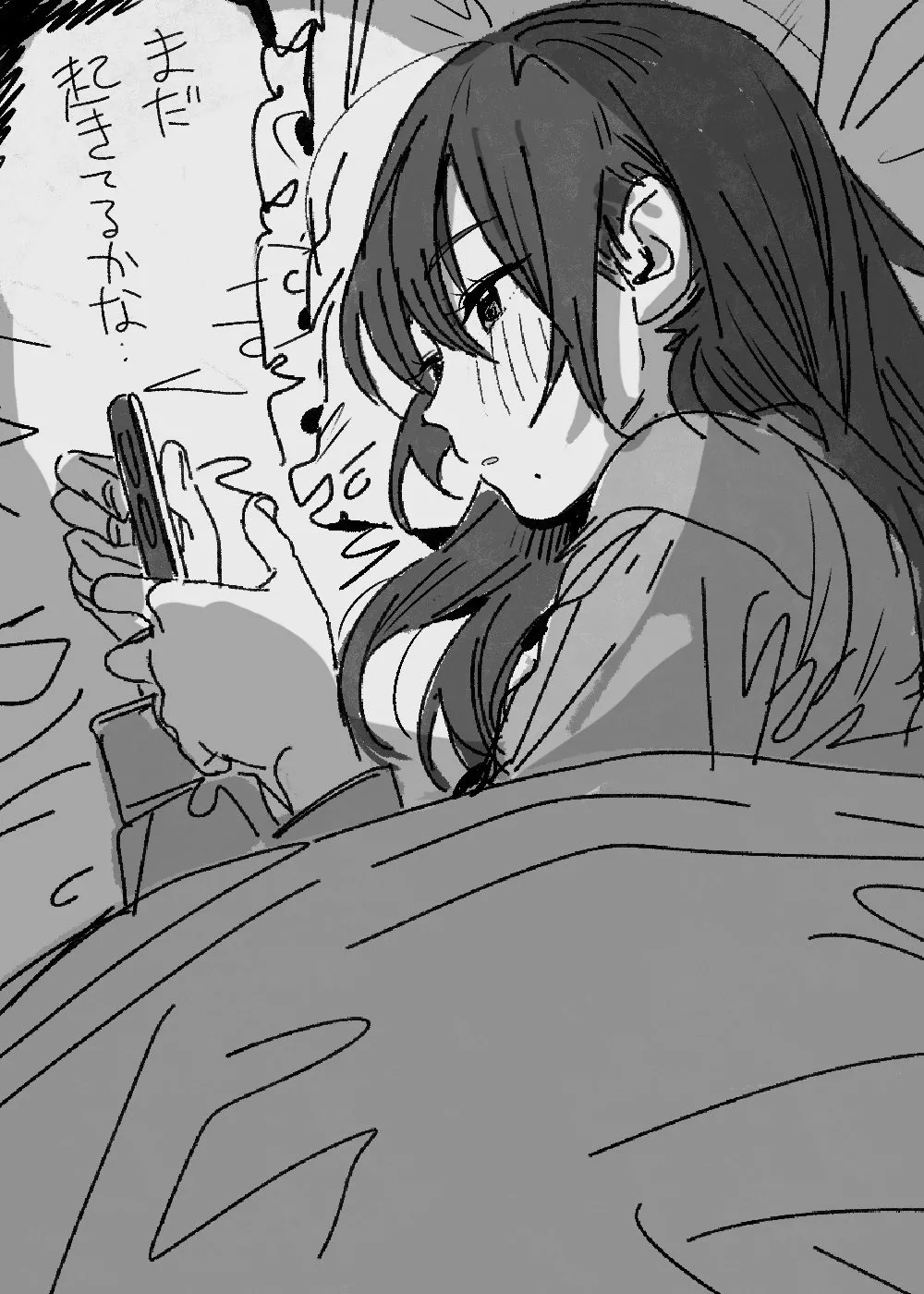 Zoku Kunikida Senpai no Kakushigoto | 续・国木田学姐的隐瞒之事 - Page 60