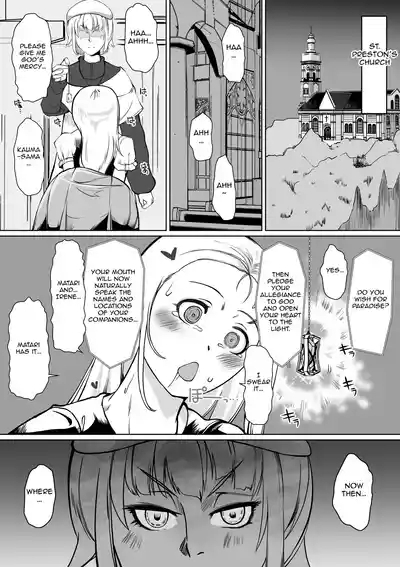 Hypnosis Inquisition - Futanari Female Knight Ejaculation Submission 2