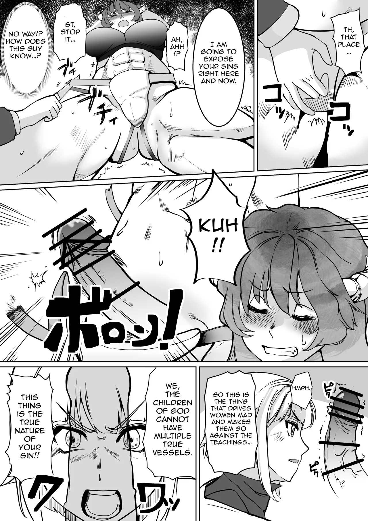 Hypnosis Inquisition - Futanari Female Knight Ejaculation Submission - Page 7