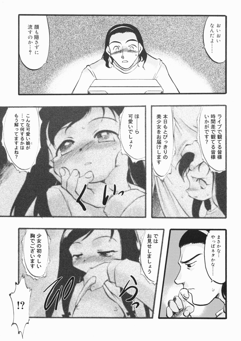 LIVE - Page 10