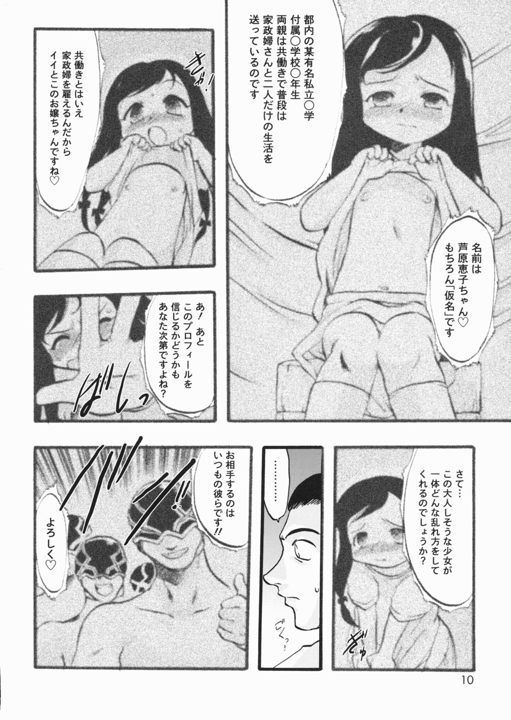LIVE - Page 11