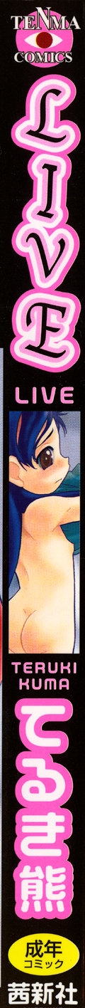 LIVE - Page 205