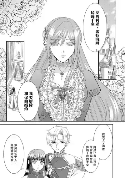 osananajimi majutsusama ni maiban ai o sosoga retemasu kojireta saikai wa beddo no ue de | 每晚都被青梅竹马的魔法师注入爱意 别扭的重逢是在床上 1-4 5