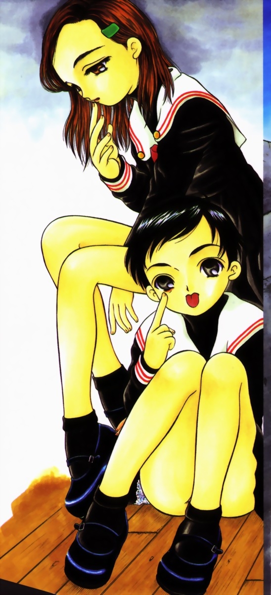 Shoujo no Koukishin - Page 2