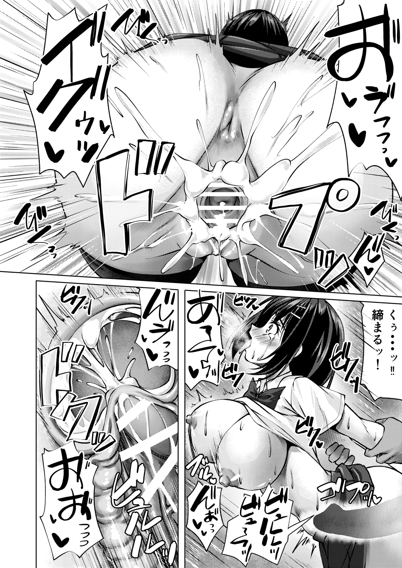 Beit Shokai Shite Morattara Nazeka TS-ka Shite Enkou Shite Ita part 3 - Page 8