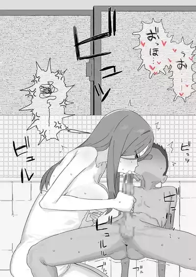 ボクくんの夏休み 9