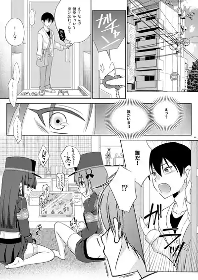 Shimakaze-kun ga Shupogaki Cosu Futanari Mesugakitachi ni 3