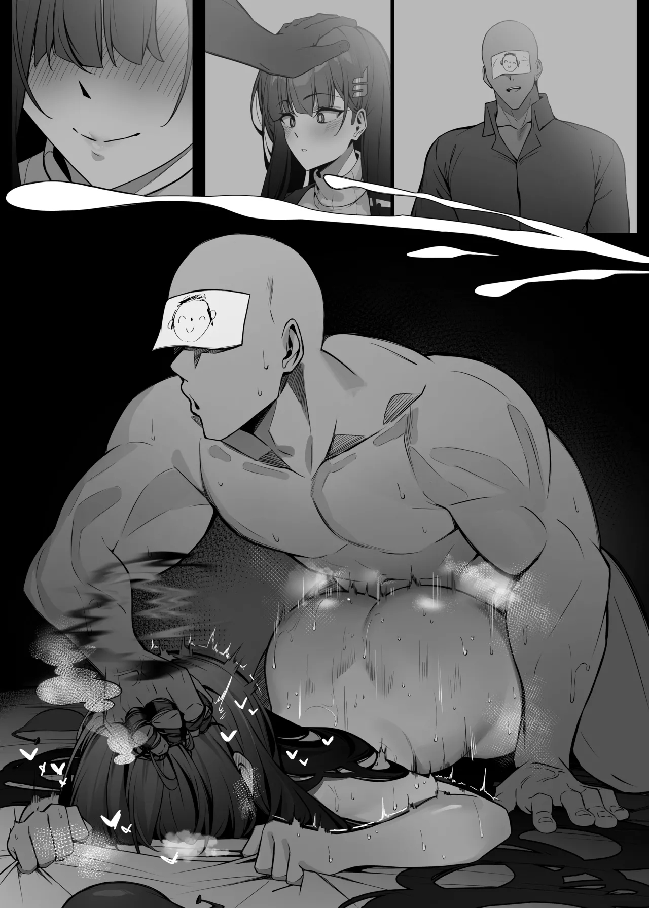 Rio wa Shitto Suru - Page 53