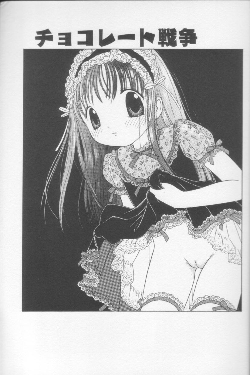 [となみむか] 天使も濡れちゃう - Hentaiaz.com - 3