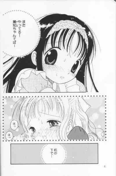 Tenshi mo Nurechau 4