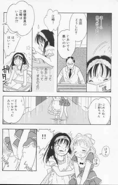 Tenshi mo Nurechau 6