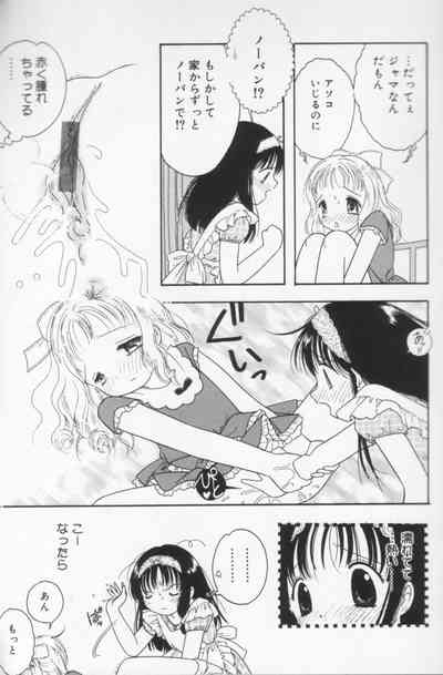 Tenshi mo Nurechau 9
