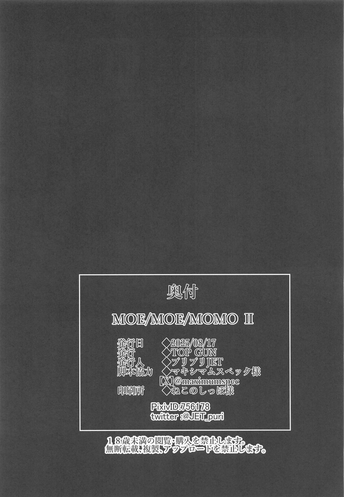 MOE/MOE/MOMO II - Page 36