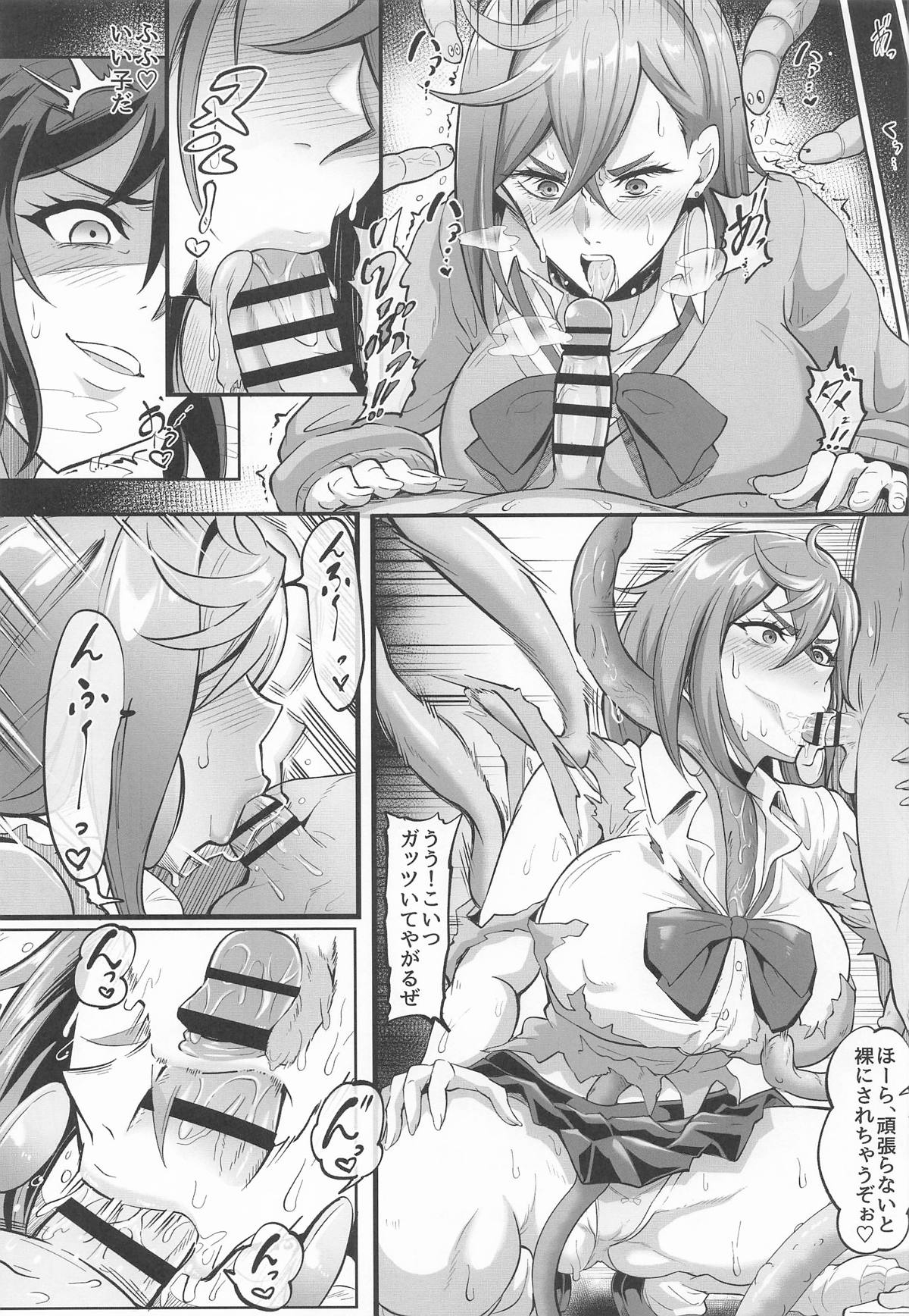 MOE/MOE/MOMO II - Page 8