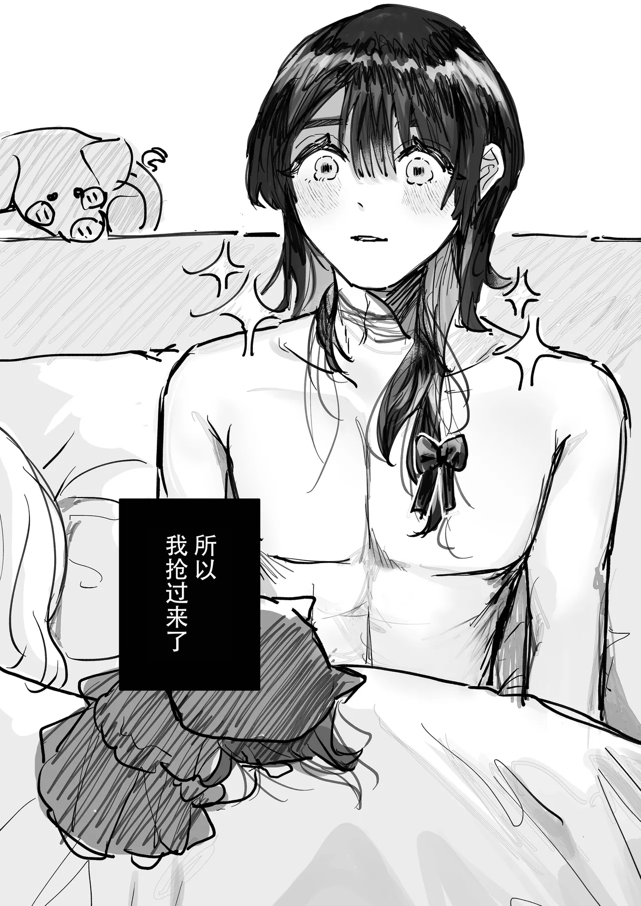 shisso shita moto kare ga joso yandere ni natte kaettekita! ? | 失踪前男友变成病娇女装大佬回来了!？ - Page 48