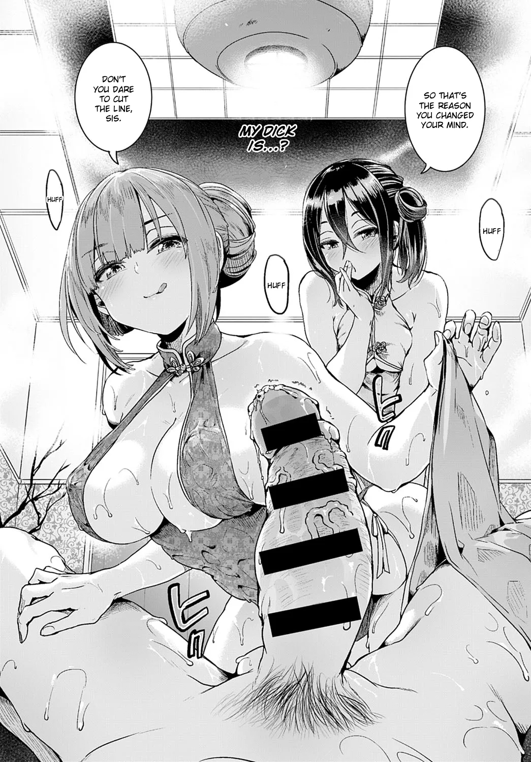 Danchi no Naka no Men Es Ten | The Men's Beauty Treatment in the Apartment - Page 12